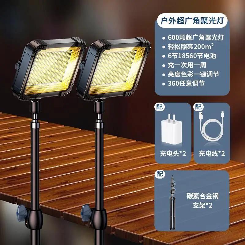 Super Bright Camping Light Stall Night Market Stall  Charging Strong Light Outdoor Mobile Long Battery Life Lighting