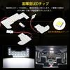 Catland Honda N-Box Custom JF5 JF6 All Grade LED Room Lamp, White, Customer Accessory,
