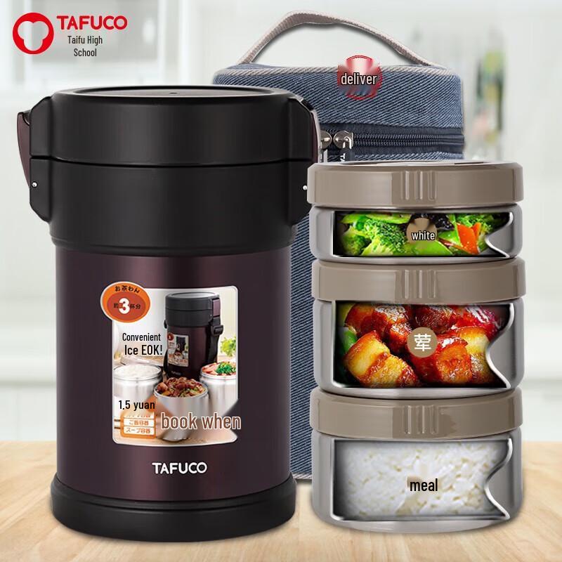 TAFUCO 304 Stainless Steel Multi-Layer Thermal Lunch Box