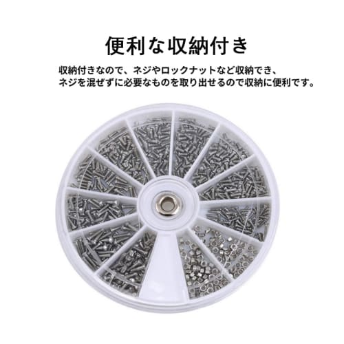 120-Piece Glasses Screw Set, Sunglasses Screw Repair Tool, Watch Repair, Eyeglass Repair, Replacement Screws