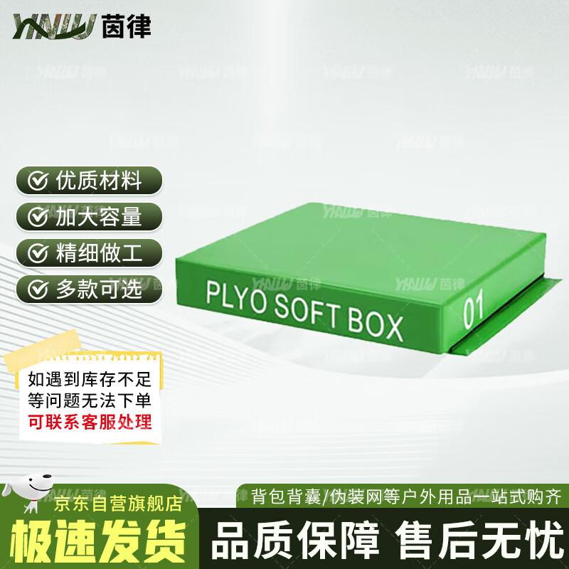Yinlu Soft Plyometric Jump Box