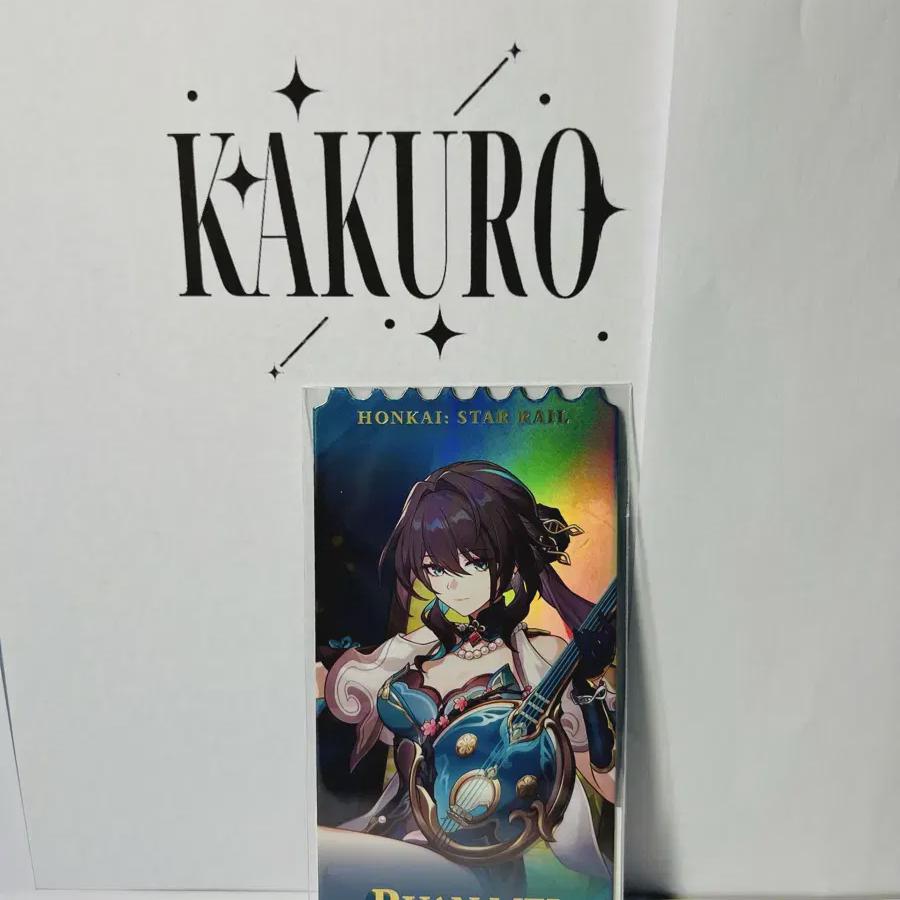 

Sold Out Hologram Card