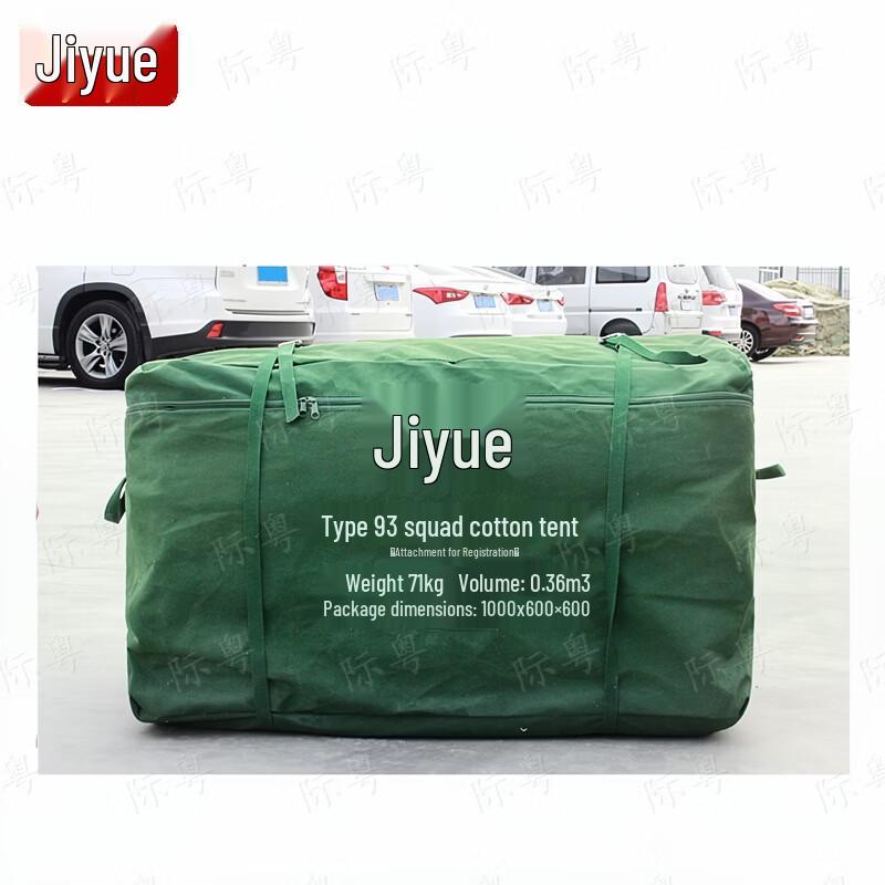 Jiyue 93 Tent Wall Panel