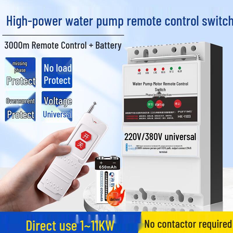 Seabird 4G Smart High-Power Remote Control Switch