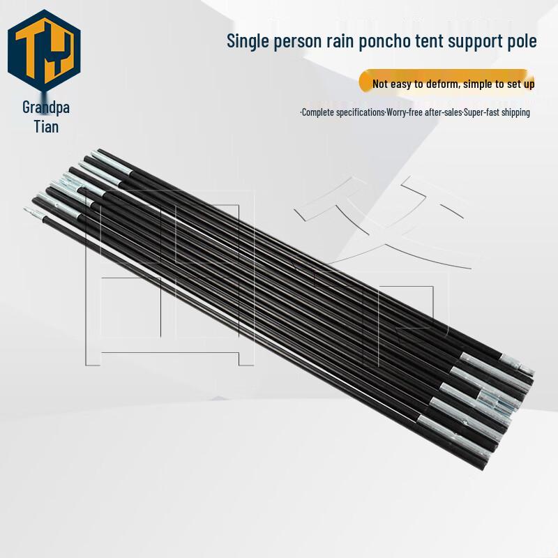 Tianye Tent Support Poles