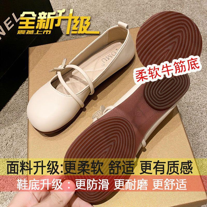Flat single shoes women's summer evening gentle shoes 2025 new grandma shoes with skirts one pedal Mary Jane Doudou shoes