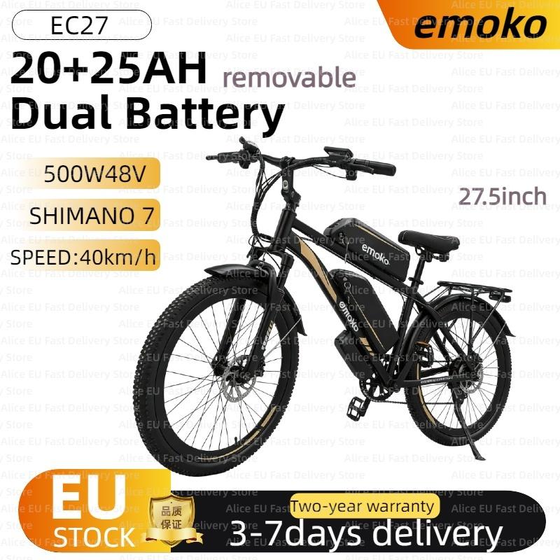 EC27 Food Delivery Partner 500W Motor Electric Bicycle Dual Battery 20Ah+25Ah Long Range Electric Bicycle 27 Inch Tire City Bicy