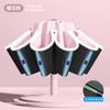 11 bone enlarged reverse automatic umbrella folding advanced sense women sun protection UV protection weather and rain dual-purpose parasol