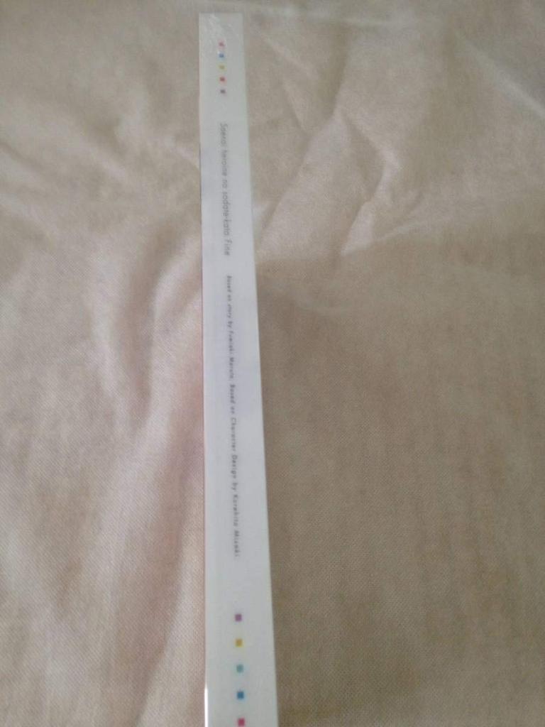 Saekano: How to Raise a Boring Girlfriend Fine Deluxe Pamphlet (Regular Pamphlet with CD)