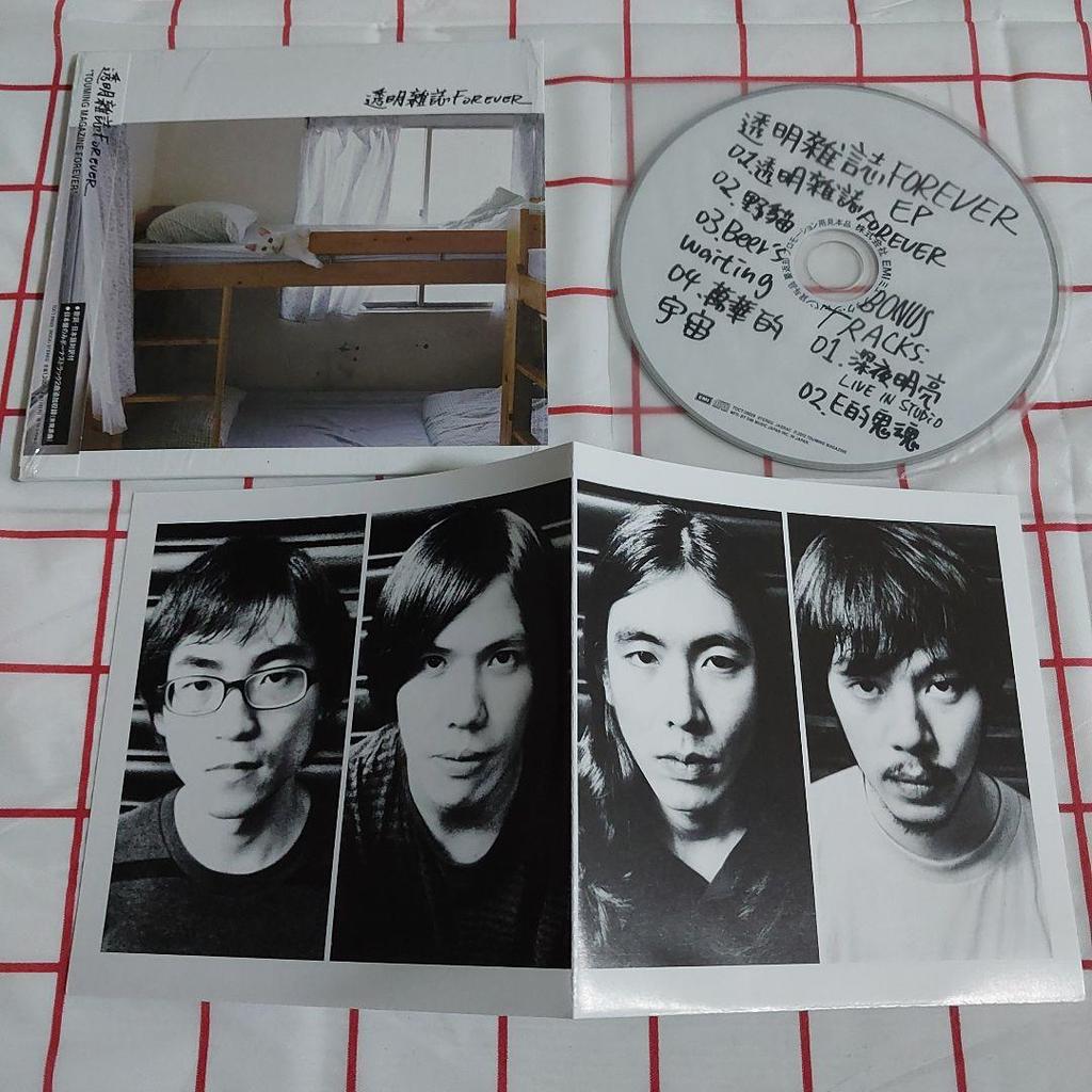 [USED] Out of print CD Toumin Magazine Forever 36km/h Taiwan