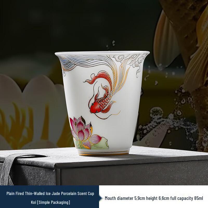 

Chaxun White Porcelain Aroma Cup Gift Set