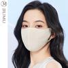 JIUMU Women's Silk Cycling UV Protection Mask
