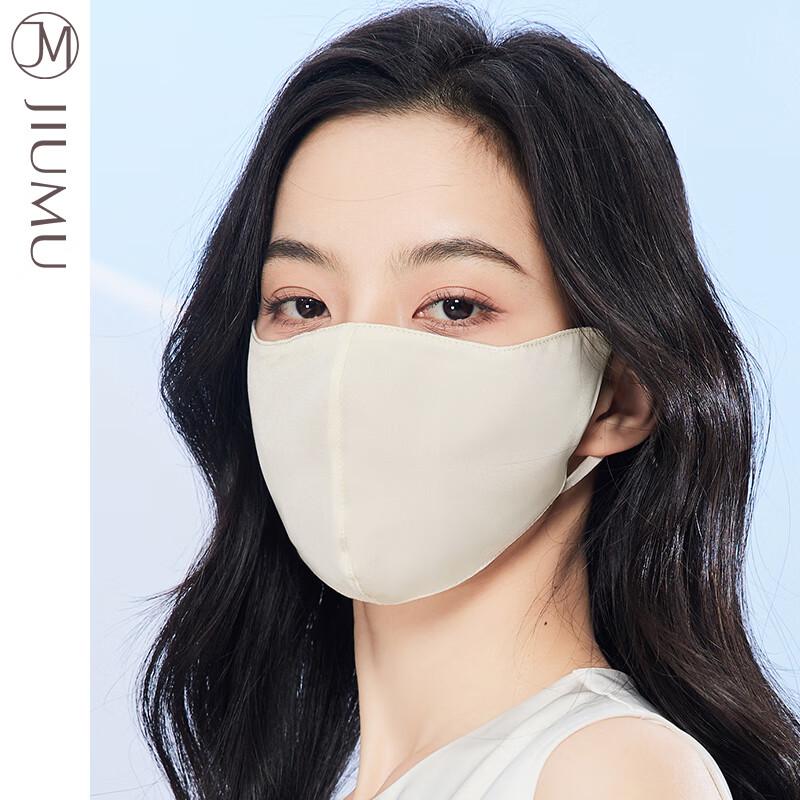 JIUMU Women's Silk Cycling UV Protection Mask