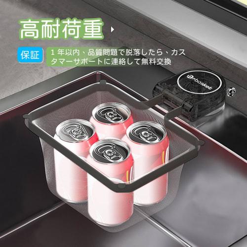 Mamakura Dreieckige Ecke, Starker Saugknopf Abtropfnetzhalter für Lebensmittelabfallentsorgung, Inklusive 50 Abtropfnetzen, Schwarz