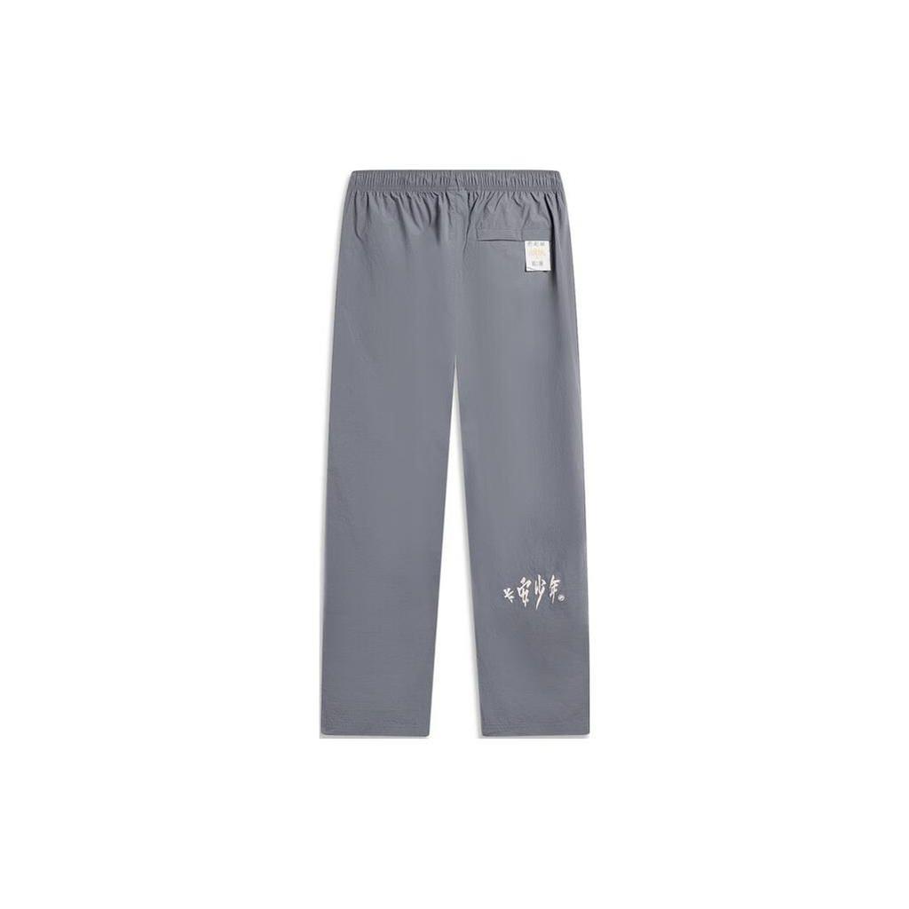 Li Ning Anti-Five Seven City Collaboration Changan Youth Color Block Straight Loose Knit Sports Pants Men Pants Shadow-Gray Moonlight-Gray AYKT803-1
