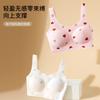 Sweet Vest Development Period, Printed Smooth Surface, Seamless, Comfortable and Unrestrained, Breathable Without Steel Ring Underwear Women