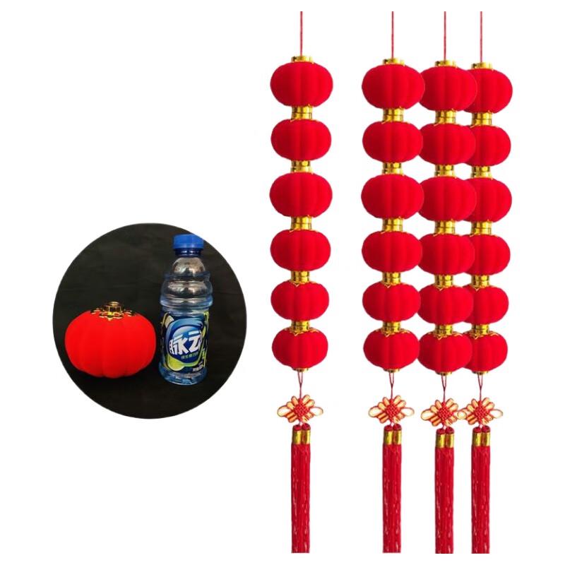 Chinese New Year Mini Lantern String Pair