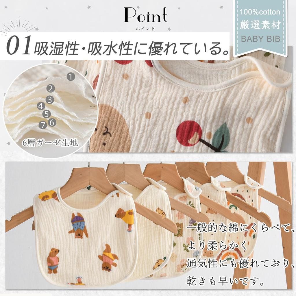 Baby Drool Set of Gauze for Girls and for Year Feeding for Daycare Preparation [GoUseGo] Bibs, Bibs, 6, Fabric, Boys, Newborns, 1-3 Olds, Bibs,