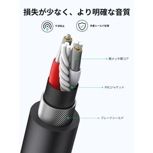 UGREEN RCA Cable 3.5mm (Female) - 2RCA (Male) Stereo Mini Plug Conversion Cable Multiple Shield Gold Plated Terminal Stereo Audio Cable RCA AUX/Speake