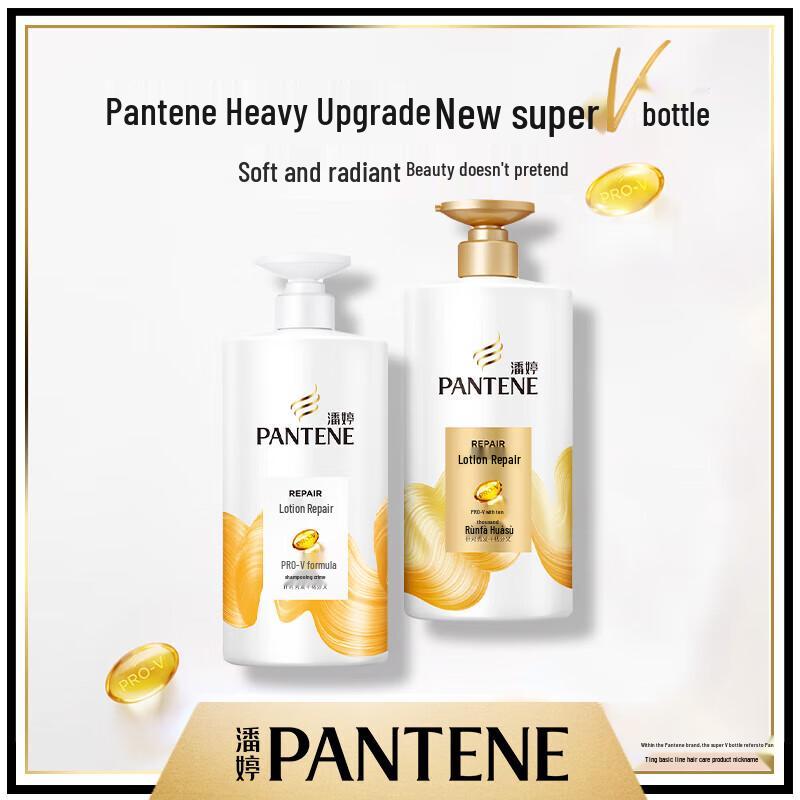 Pantene PRO-V Lotion Shampoo & Conditioner Set