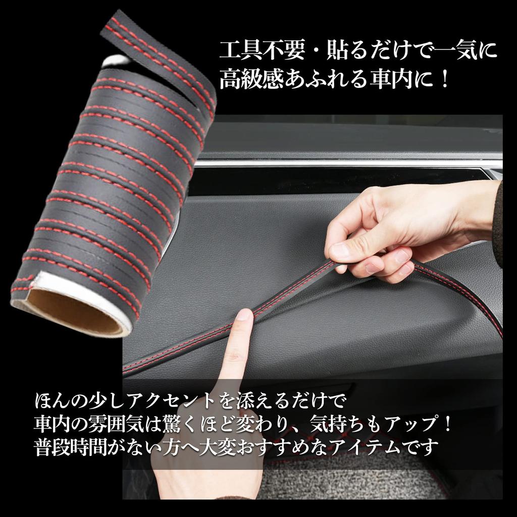 HTharros Car Interior Custom Double Stitch Tape Universal Leather Dress Up Parts Sheet Decal Sticker Paste 2m Red