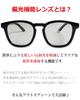 Quintet Polarized Photochromic Sunglasses with Wellington Photochromic UV Colored Men's High-Performance Lenses, Lenses, Protection, Lenses,