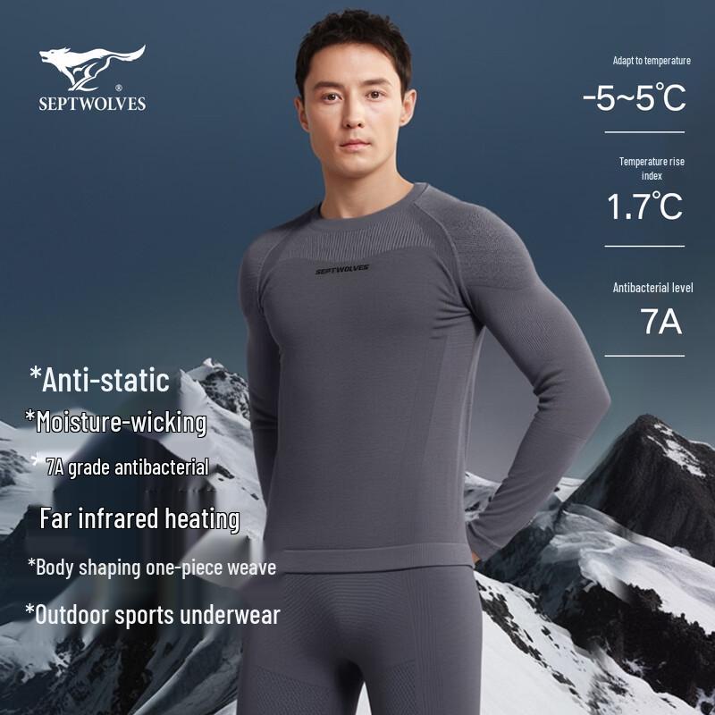 

SEPTWOLVES Комплект мужского бесшовного термобелья L-XL