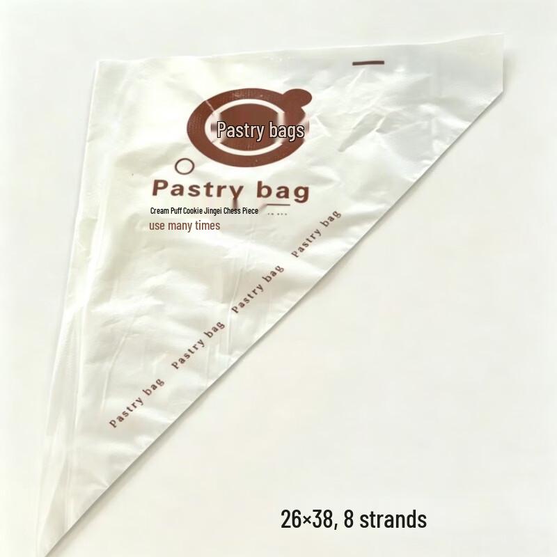 Qianxing Disposable Cake Decorating Piping Bags