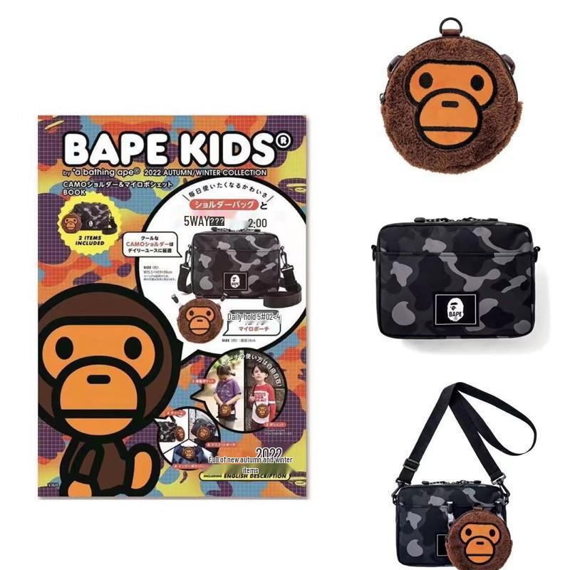 Japanese Ape Man Camouflage Phone & Crossbody Bag with Plush Monkey Head Coin Purse Set