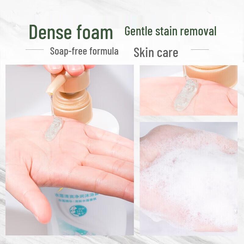 Shu Lei Silk Water Lily Shampoo & Shower Gel Set