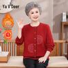 Yalu Women's Plush Knitted Crew Neck Cardigan