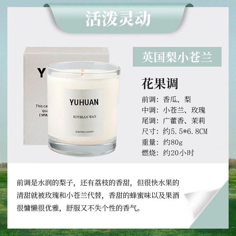 LIEI Smokeless Aromatherapy Candle