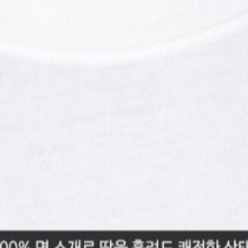 Nike T-shirt à manches longues pour homme S NSW Club Ar5193 100