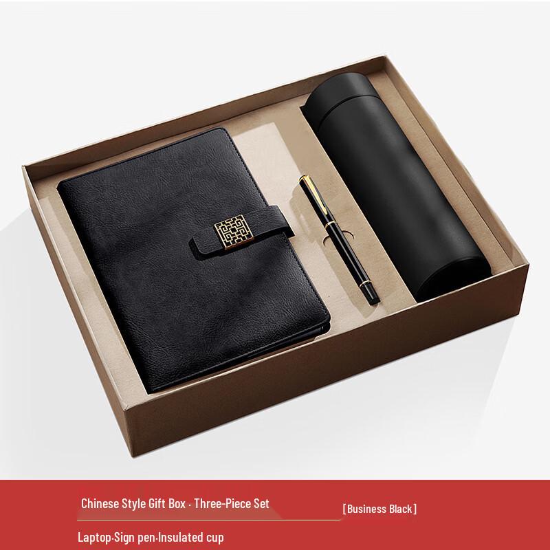MRSIKEY Business Gift Set