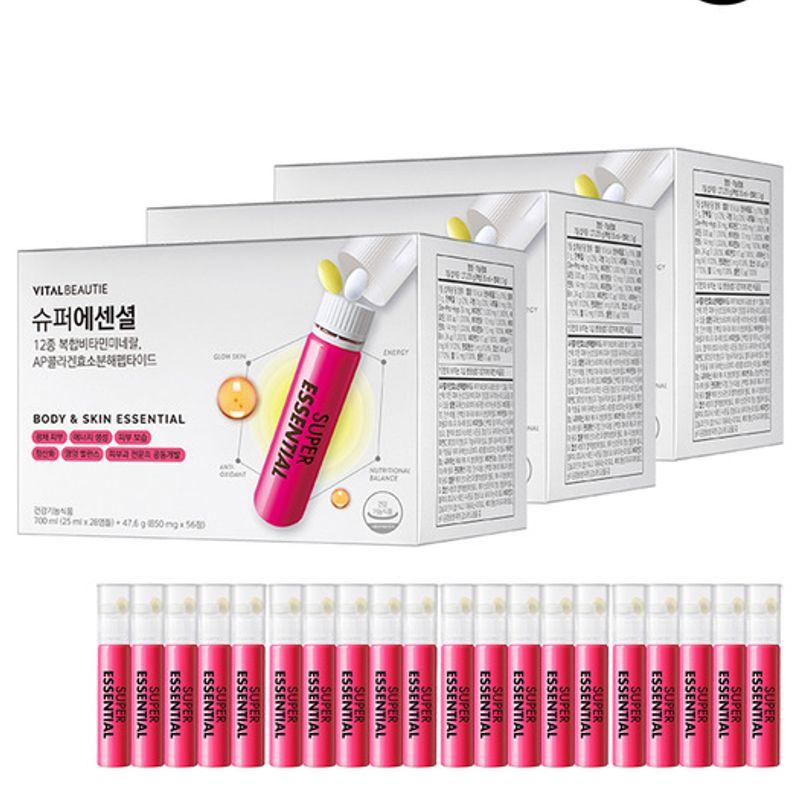 Super Essential 84-day supply + 20-day supply extra