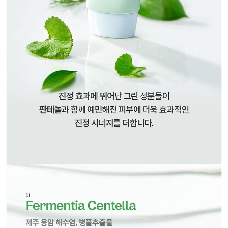 ma:nyo - Panthe-Calming Sun Cream