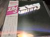 LP Record SKY  Sky 3 K28P145PROMO Ariola 1981 Japan Rock Used