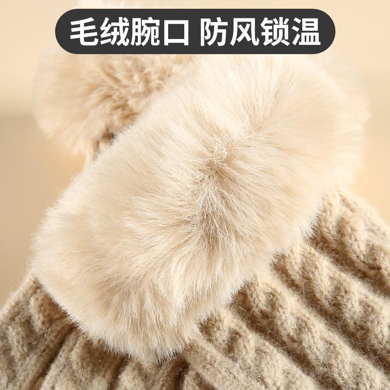 Winter women's knitted gloves simple fashion office warm gloves windproof cycling outdoor gloves