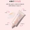 [Missha] Glow Skin Balm 20ml / 50ml