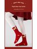 1956 Red Year of the Horse Kids' Seamless Cotton Cartoon Socks