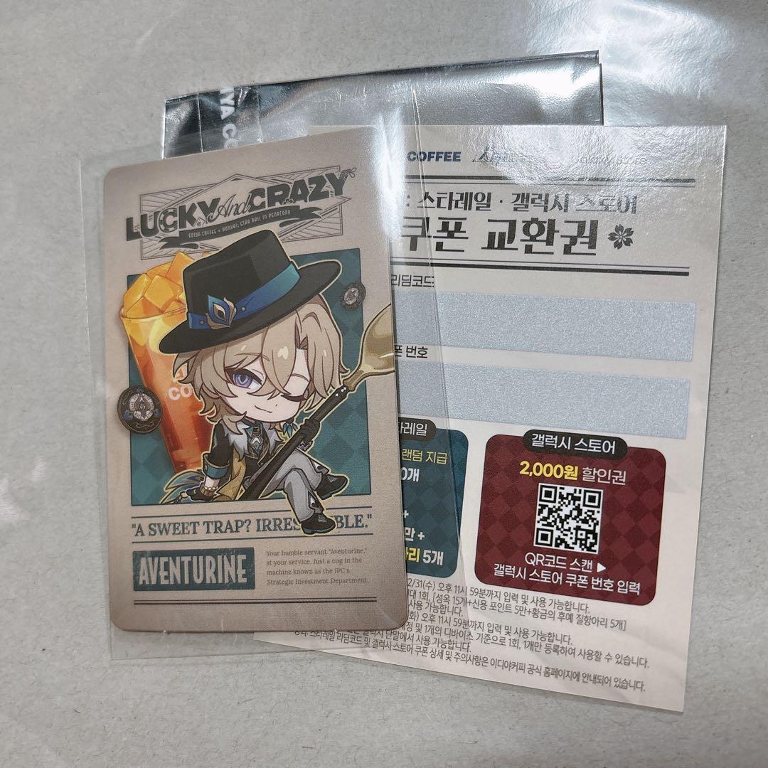 

[USED] Aventurine Collapse Star Rail EDIYA Collaboration Card Korea Exclusive