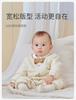 David Bella Newborn Cotton Crawler Clothing Winter New Men's Treasure Pure Cotton Antibacterial and Mite Proof Jumpsuit