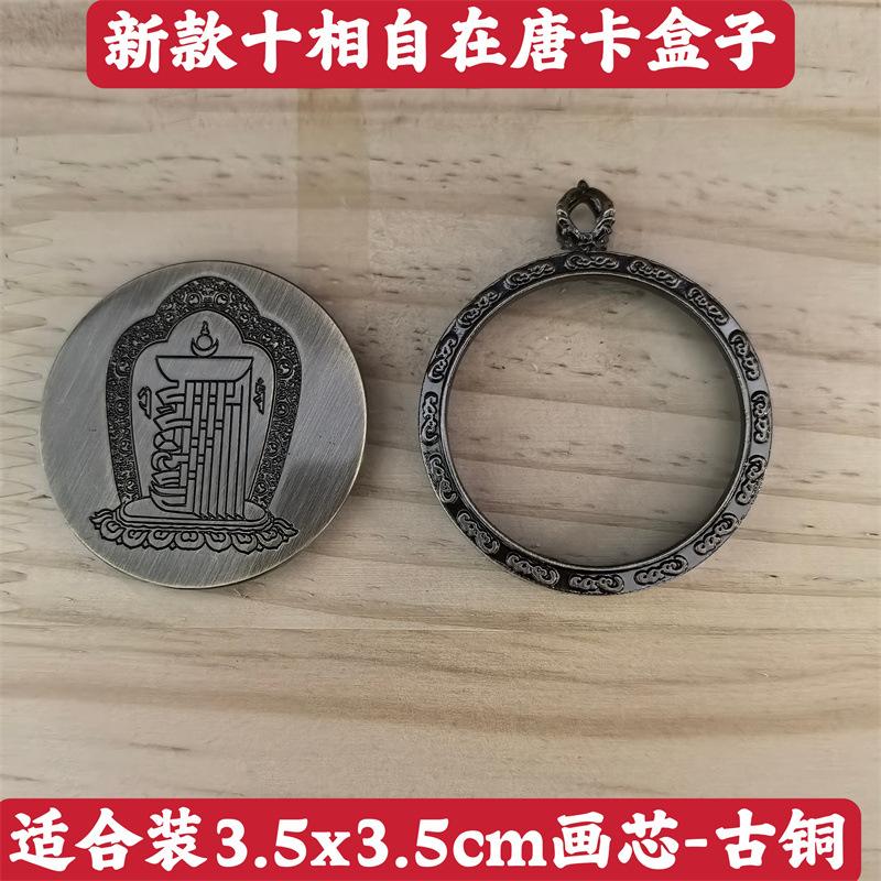 Small Thangka Pendant Gau Box Buddhist Amulet Necklace Affordable Gold Silver Black Case