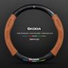 Steering Wheel Cover for Skoda: Octavia, Kamiq, Kodiaq GT, Superb, Karoq, Scala