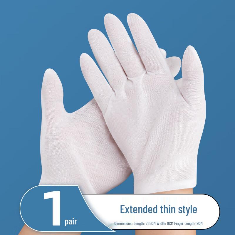 Maihan White Cotton Multi-Purpose Gloves One Size