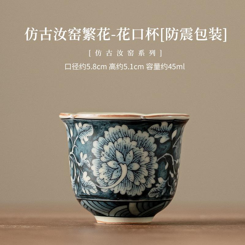 2pc/set Antique Blossoms Flower Ceramic Teacup Ru Kiln Flower Mouth Cup Small Master Cup Tasting Tea Bowl Kung Fu Teaware 40ml