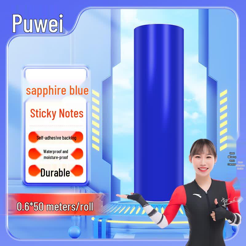 Self-Adhesive PVC Solid Color Decorative Vinyl Film 0.6m x 50m