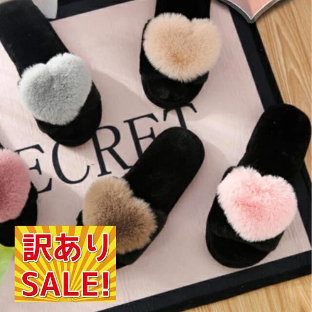[Outlet special price] [Great value 2 color set! ] [Free Shipping] Black Heart Ribbon Slippers Winter Heart Ribbon Cute Warm Fluffy Fur Winter