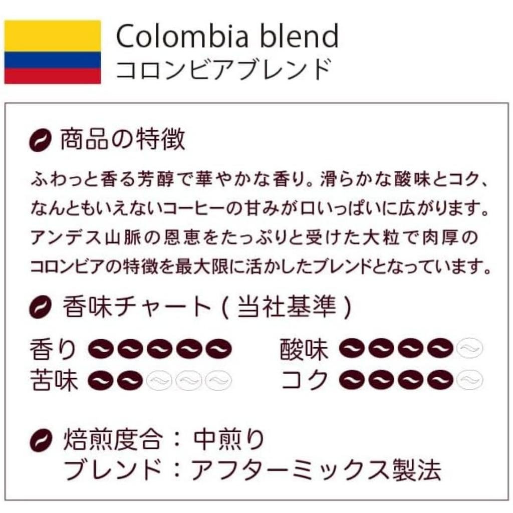 Fujita Coffee Columbia Blend 500g x 4 Bags Medium Roast Great Value Large Capacity Set Rich and Gorgeous Scent Iced Coffee Coffee Beans Popular