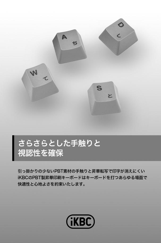 iKBC CD87 Tenkeyless Mechanical Keyboard Japanese Layout 91 Keys GATERON G PRO Red Axis Linear with Both Windows and [USB-C Connection/Compatible